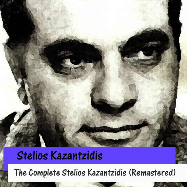 The Complete Stelios Kazantzidis (Remastered 2011)